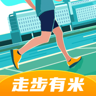 走步有米 V1.0.0
