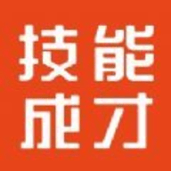 技能成才 V1.0
