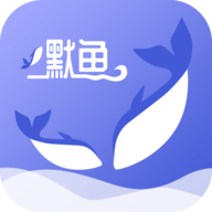 默鱼兼职 V1.0