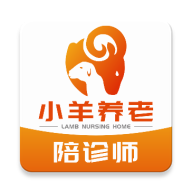 小羊养老陪诊师手机版 V1.00.0.0032