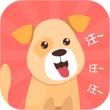 它说猫语狗语 V4.14.113 安卓版