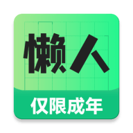 懒人兼职官方版 V1.0.09