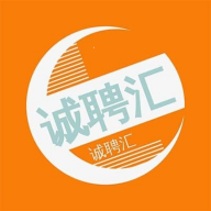 诚聘汇 V1.0.0