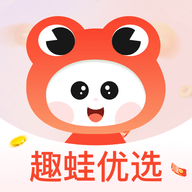 趣蛙优选官方版 V4.3.0