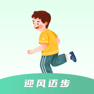 迎风迈步手机版 V0.1.0.2