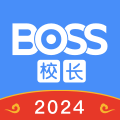 BOSS校长安卓版 V4.5.7