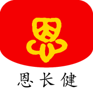 恩长健 V5.3.73