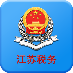 江苏税务社保缴纳APP V1.2.0