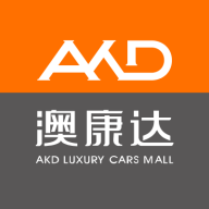 澳康达二手车iOS版 V4.09