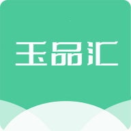 玉品汇App手机版 V1.0.0