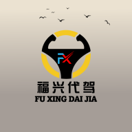 福兴代驾App安卓版 V1.0.3