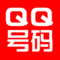 QQ选号网 V1.0.0