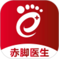赤脚医生 V1.0