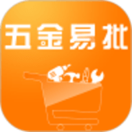 五金易批 V1.0