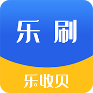 乐收贝 V1.1.0