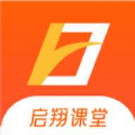 启翔课堂 V1.0.0