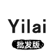 衣莱批发版手机版 V1.1.1