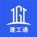 笑帮帮建工通app V1.0.0