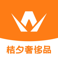桔夕购物App最新版 V1.0.0