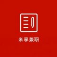 米享兼职 V1.0