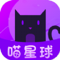 喵星球 V2.0.23.7
