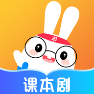 半间教室 V2.3.9