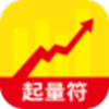 起量符 V1.0.0