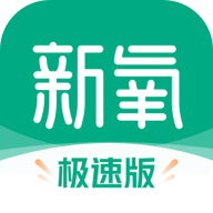 新氧2023最新版 V9.34.0