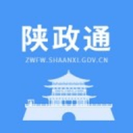 陕西政务服务网app V2.0.0最新版