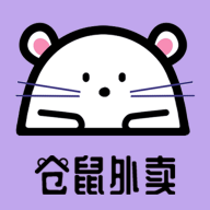 仓鼠外卖2024最新版 V1.18.7