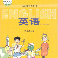 冀教英语点读 V3.1200.16