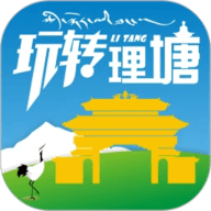 玩转理塘app全媒体融合运营平台 V9.5.1安卓版