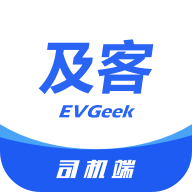 及客司机2024最新版 V6.00.5.0004