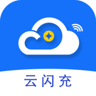 云闪充 V4.1.1