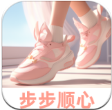 步步顺心手机版 V2.0.1