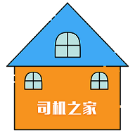 司机帮最新版 V1.3.6