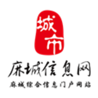 麻城信息网手机版 V6.2.0.0