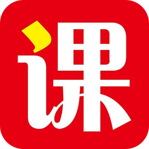 网课课堂手机版 V1.0.4