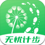 无忧计步手机版 V1.0.2
