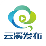 云溪发布手机版 V2.0