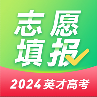 英才高考志愿填报app V3.4.0