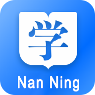 南宁局职培系统最新版 V1.2.6