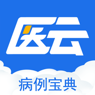 病例宝典2024最新版 V2.6.9