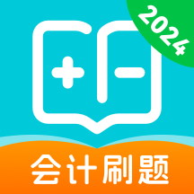 会计宝典手机版 V1.0.0