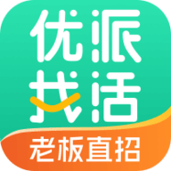 优派找活2024最新版 V1.6.3