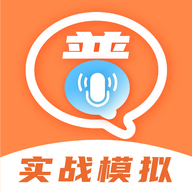 言说普通话考试宝最新版 V3.1.4