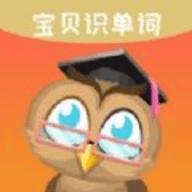 宝贝识单词 V2.0
