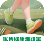 优博健康走路宝最新版 V2.0.2