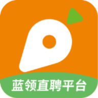 萝卜招聘 V5.2.8