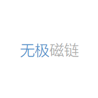 无极磁力 V1.0